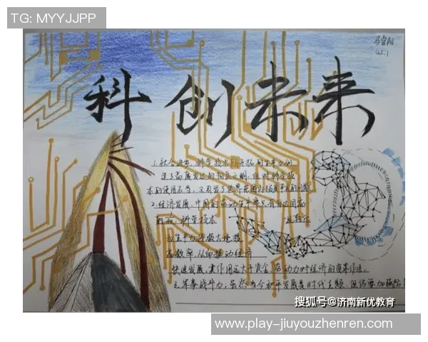 李泓澎：探索未来科技与人文艺术交融的创新之路