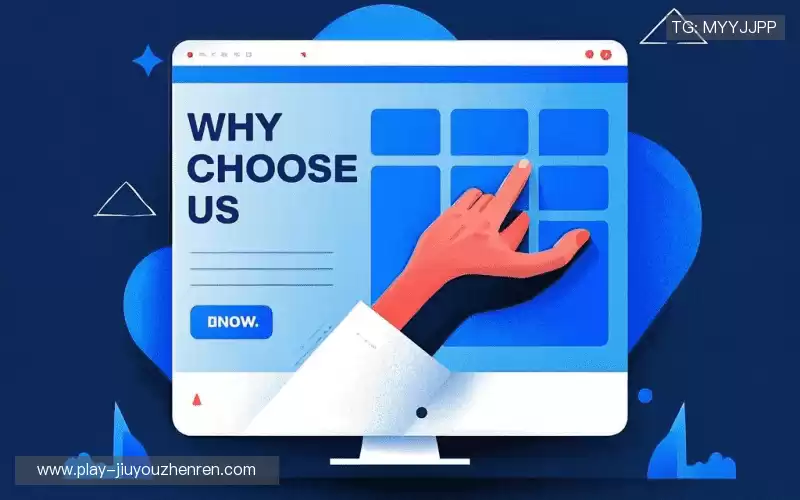 行业领先的理由